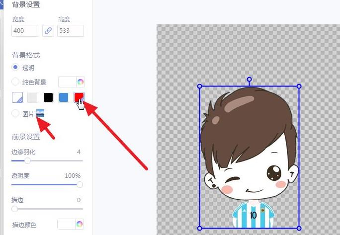 美图秀秀linux版3