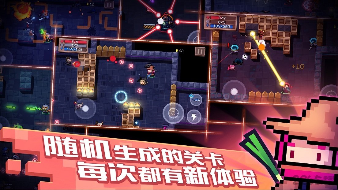元气骑士ios游戏2