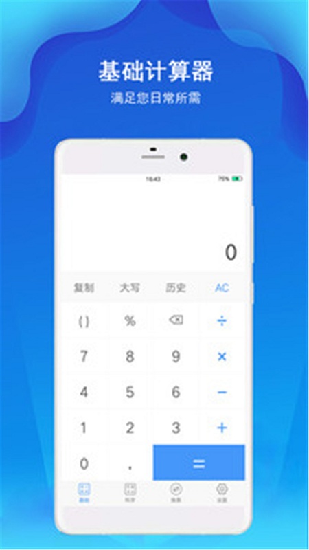 影刊1