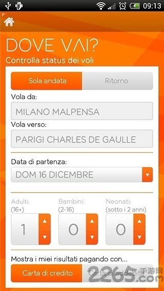 易捷航空easyjet1