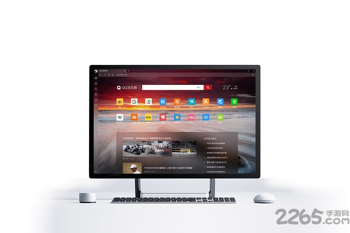 qq浏览器pc版1