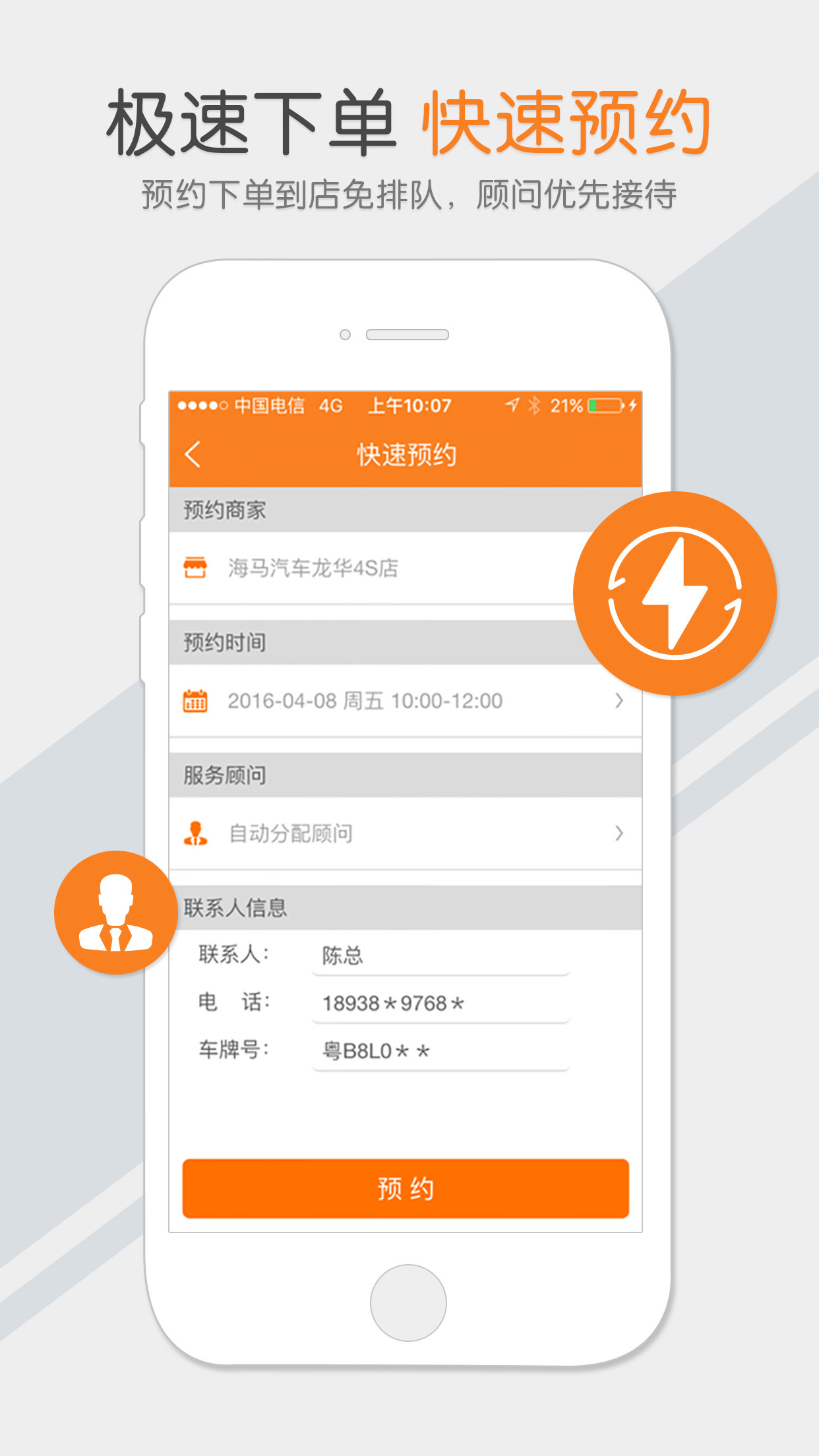 行得通官方版1
