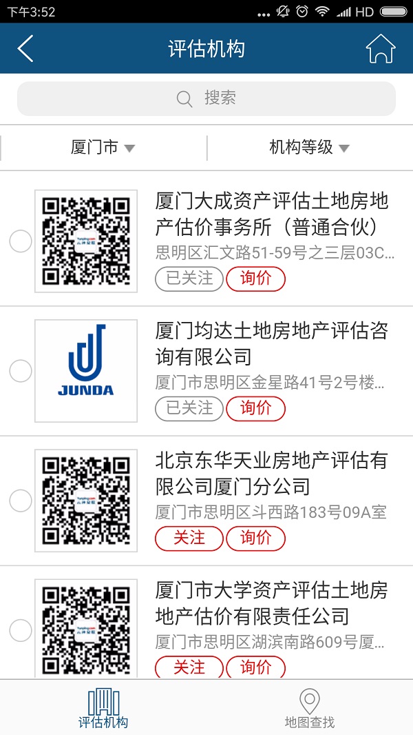 云评众联手机版2