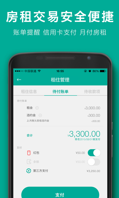 107间app2