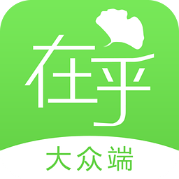 在乎健康大众端app