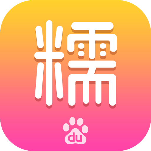 百糯连app