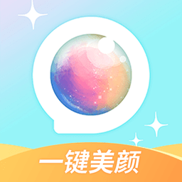 视频聊天美颜app