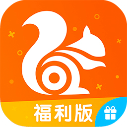 uc浏览器