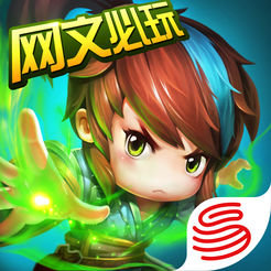 魔天记ios版(暂未上线)