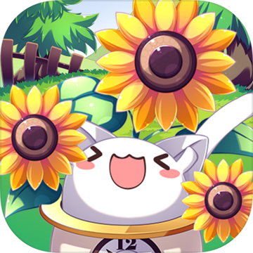 猫咪花盆中文版ios