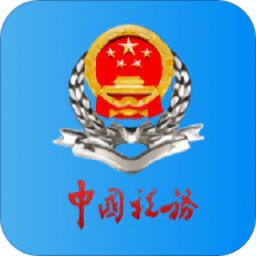 新疆税务苹果版app