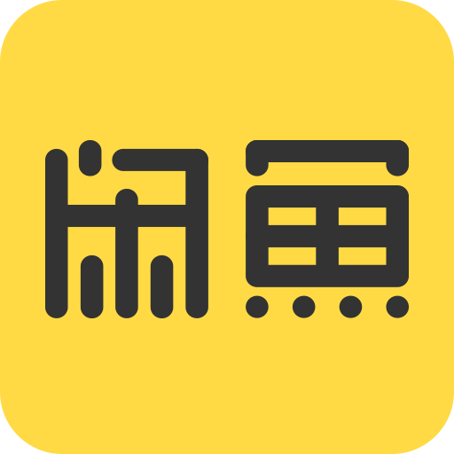 闲鱼ios旧版本