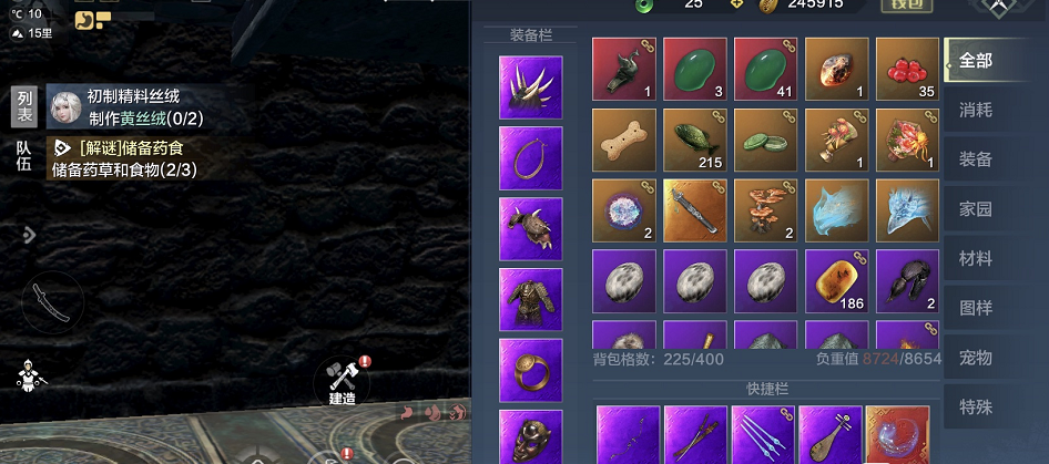 妄想山海大荒寻珍神念果出货概率一览