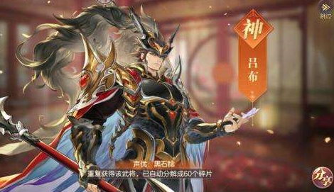 三国志幻想大陆群雄阵容怎么搭配 三国志幻想大陆群雄武将选择推荐