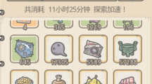 《最强蜗牛》华夏梨使用方法