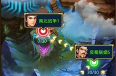 武神赵云攻略心得 关卡系统
