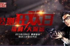 2月6日公测 《盗墓笔记》精彩不能停