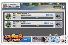 你好英雄寻宝副本全面开启 极品装备炙手可得