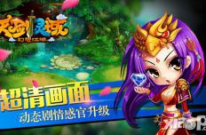 全民嗨翻天 《天剑灵域》新版玩法新升级