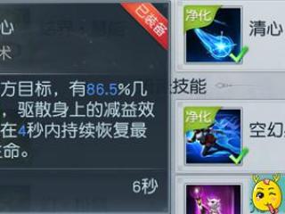 镇魔曲手游御灵加点推荐 御灵全攻略